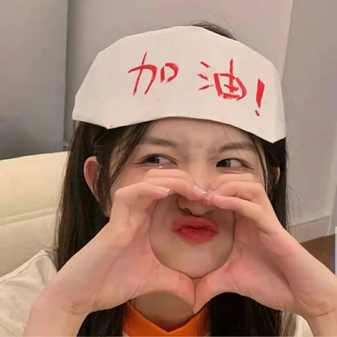 别的人